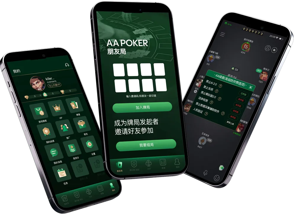 hhpoker下载官网多少
